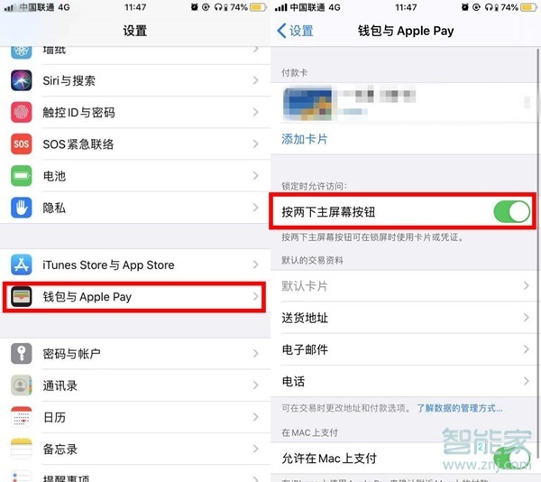 苹果x关屏幕有延迟怎么办