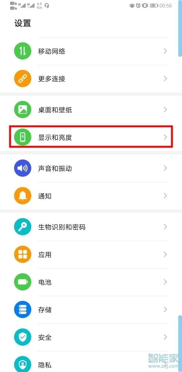 华为nova6se怎么设置休眠