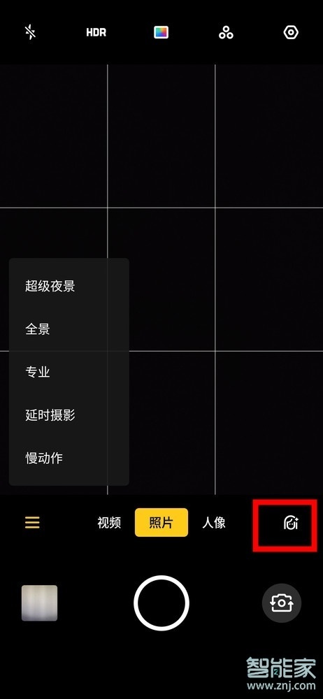 realme x2怎么自拍