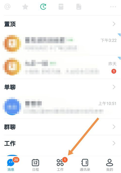 怎么取消钉钉打卡任务