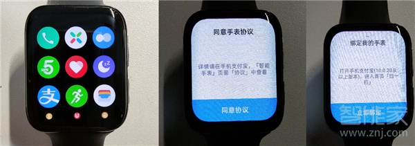 oppo watch如何开通支付功能进行支付