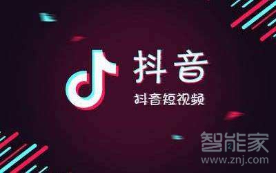 抖音看视频怎么隐藏字