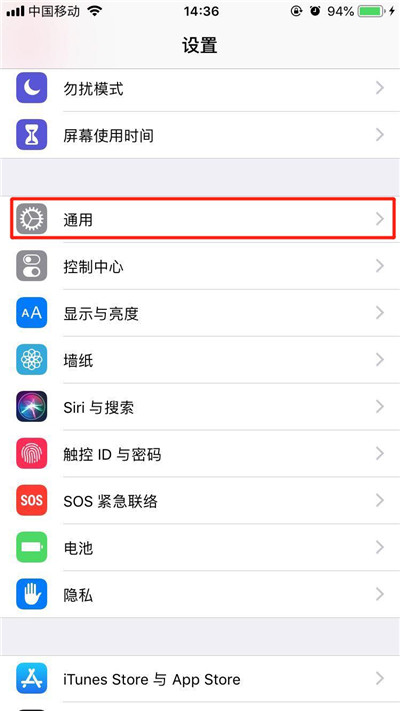 iPhoneXs Max怎么打开3dtouch