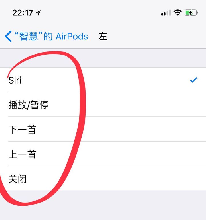 airpods2怎么调节音量