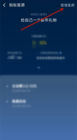 支付宝总金额冻结怎么解除