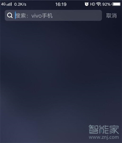 vivoz3x怎么设置一键锁屏