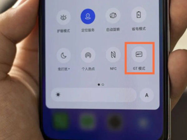 realme真我GT大师版怎么打开gt模式