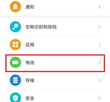 mate30pro怎么反向充电