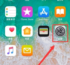 苹果11pro max如何关机重启