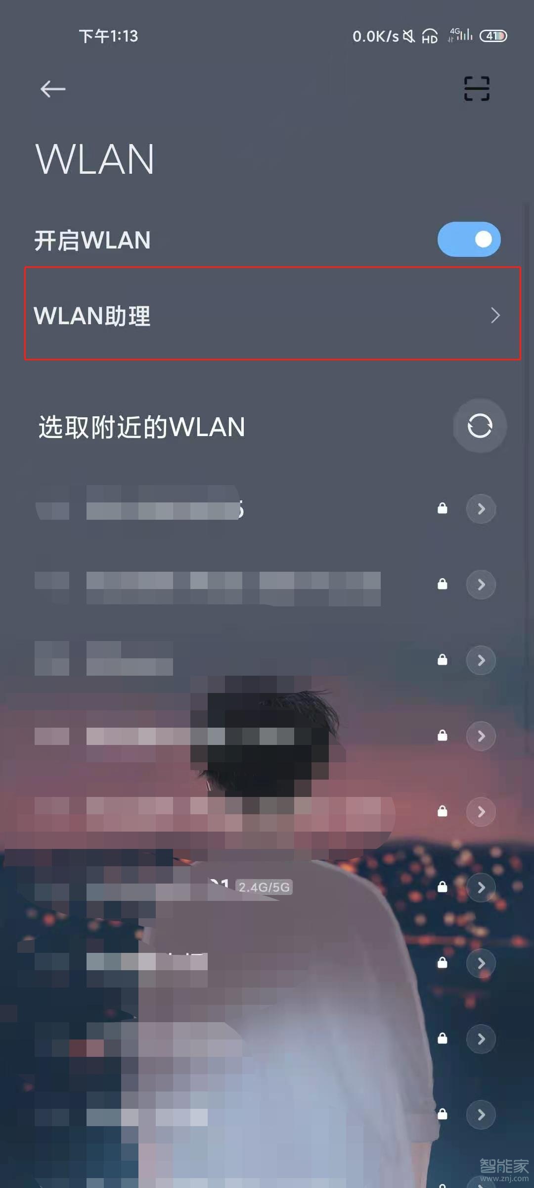 小米11双wifi怎么开