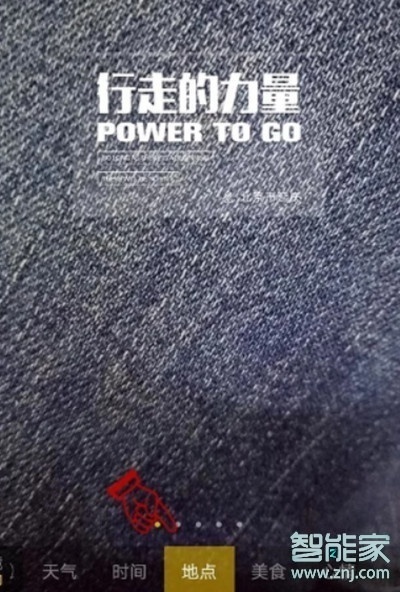 vivoy93s拍照怎么显示时间