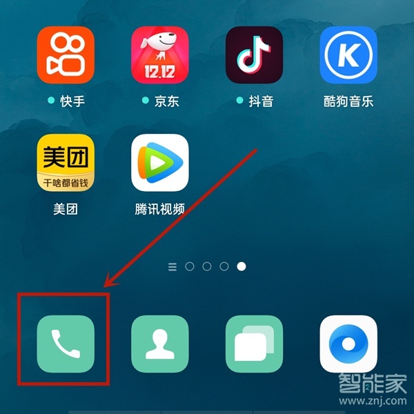 oppok7x来电闪光怎么设置