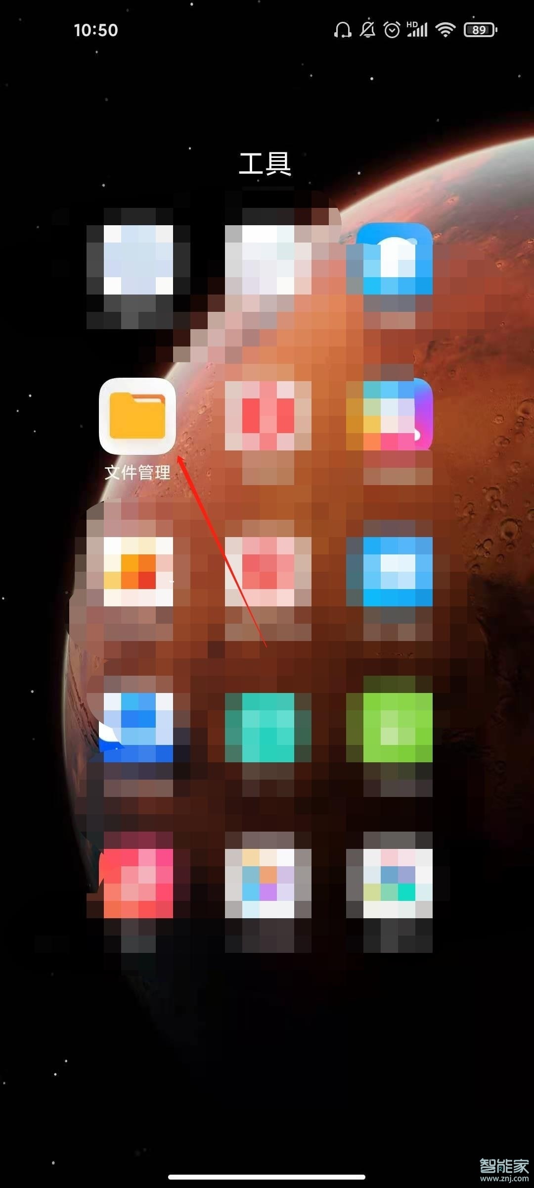 红米手机通话录音在哪里找