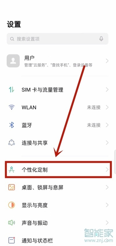 opporeno5pro如何设置动态壁纸