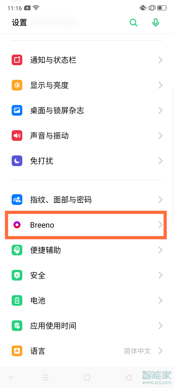 oppo reno4se怎么唤醒小布