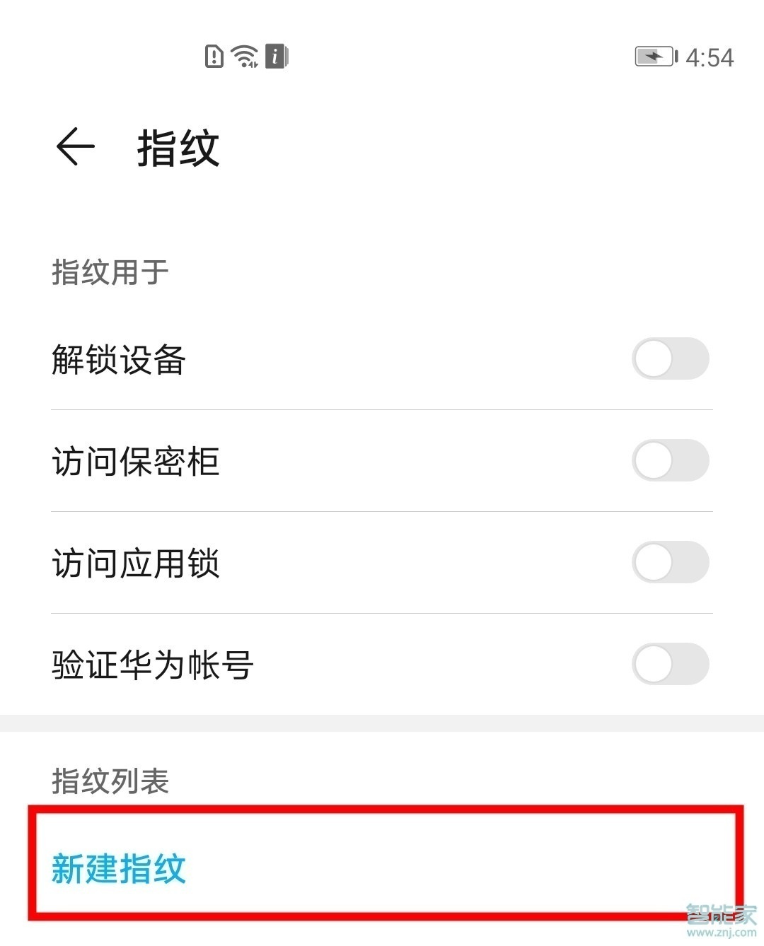 华为nova5z怎么设置指纹解锁