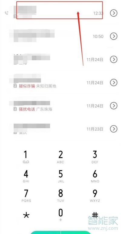vivoy52s通话录音怎么设置
