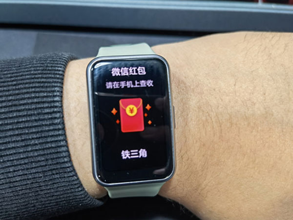 华为手机红包提醒红包来了怎么设置