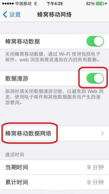 iphone拨号助理不见了