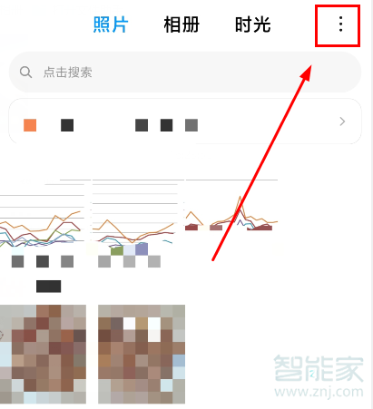 MIUI11删除的照片在哪找回