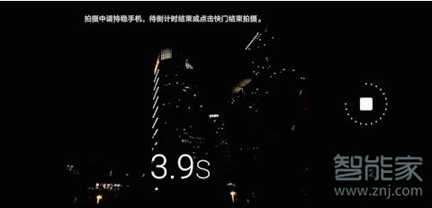 华为mate30pro怎么拍摄夜景照片