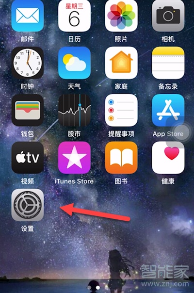 ios14闹钟声音大小怎么设置