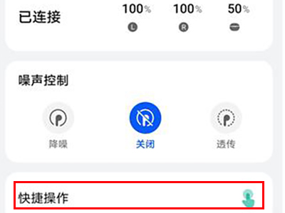 荣耀earbuds2se怎么接电话