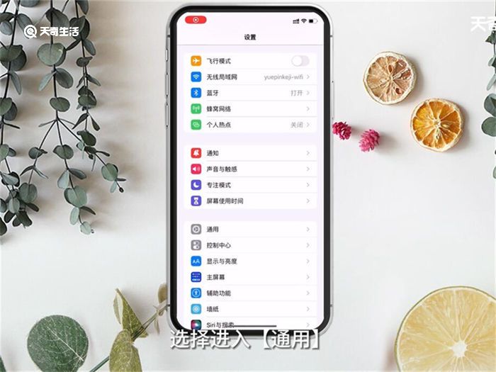 手机WiFi已连接不可上网怎么回事 手机WiFi已连接不可上网原因