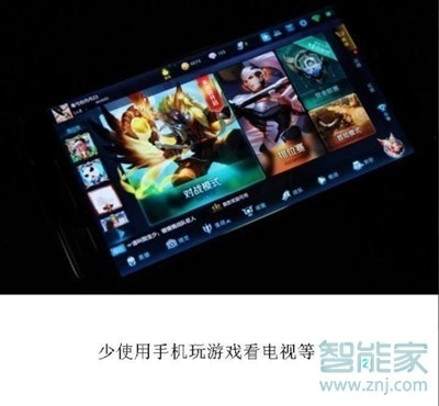 vivoZ3x怎么解决耗电快的问题