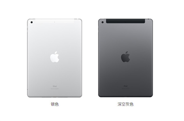 ipad2021有几个颜色