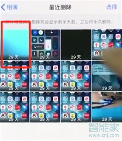 iPhone8plus怎么恢复被删照片