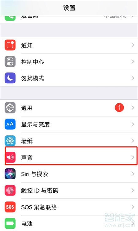 iPhone11pro max怎么关闭短信铃声通知