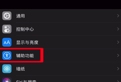 微信怎么变黑色主题