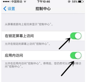 iphonex控制中心拉不下来