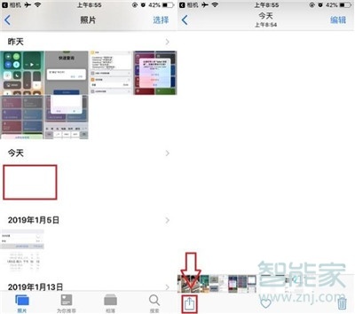 ios12隐藏dock栏