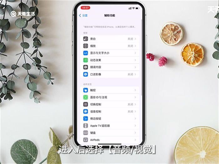 iPhone X手电筒打不开了怎么回事 iPhone X手电筒打不开原因