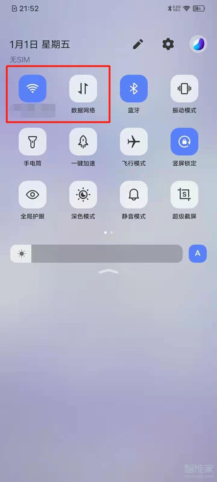 vivos7e怎么设置网络