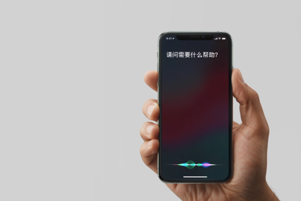 iPhoneXS Max怎么唤醒siri