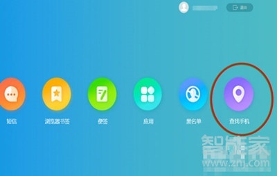 vivoS1pro手机丢失怎么找回