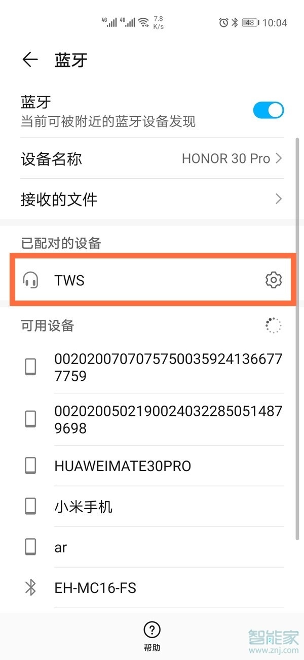 荣耀30pro怎么连蓝牙耳机