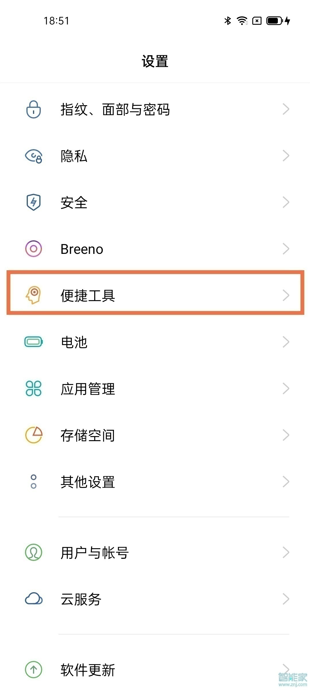 opporeno5k怎么分屏