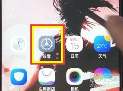 vivoS1pro怎么打开otg功能