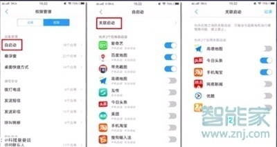 vivoz5手机耗电快怎么办