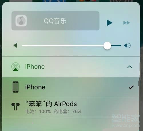 苹果手机怎么看蓝牙耳机电量