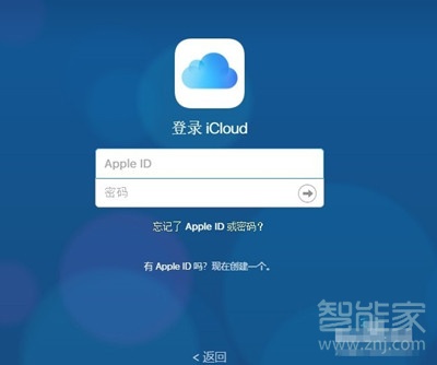苹果云上贵州怎么关