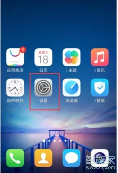 vivoS1pro怎么连接电脑