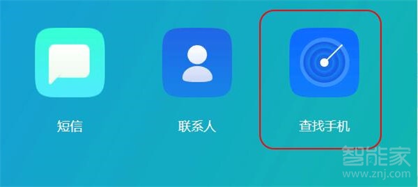 oppor9s解锁密码忘了怎么办