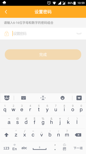 小天才z6设置锁屏密码