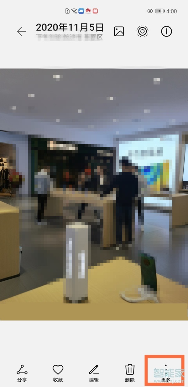 华为nova8pro怎么隐藏相册