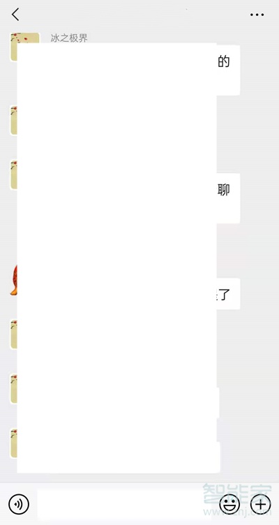 微信匿名聊天怎么弄